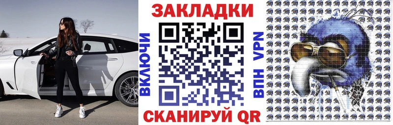 Магазин наркотиков Мурино Каннабис  Cocaine  МЕТАМФЕТАМИН  Меф мяу мяу  ГАШИШ  Альфа ПВП 