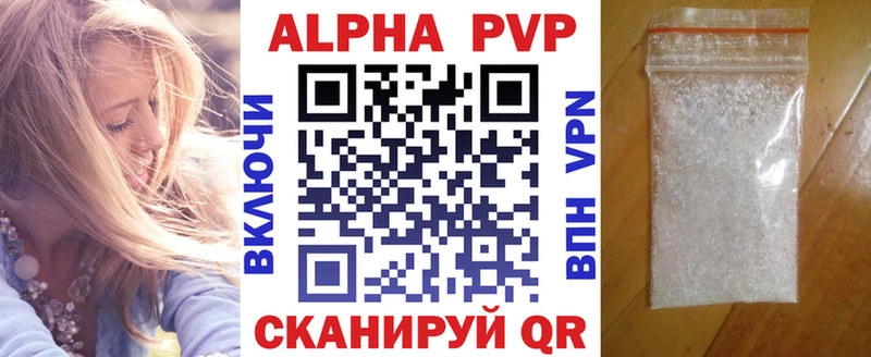 Alpha-PVP Соль  Мурино 
