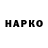 Альфа ПВП VHQ TaBIKTooN CLASH