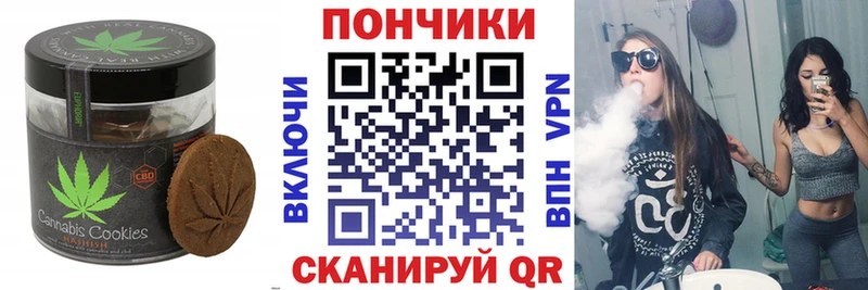 Cannafood конопля Мурино