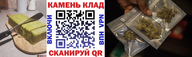 Canna-Cookies конопля Мурино