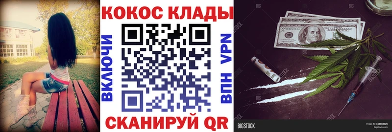 наркошоп  Мурино  Кокаин Колумбийский 