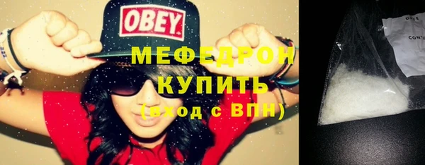 дживик Бородино