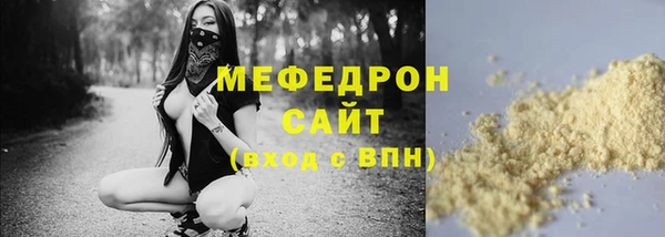 гашиш Бугульма