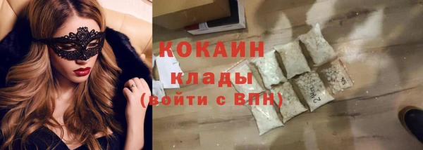 гашиш Бугульма
