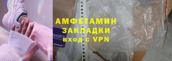 гашиш Бугульма