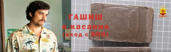 гашиш Бугульма