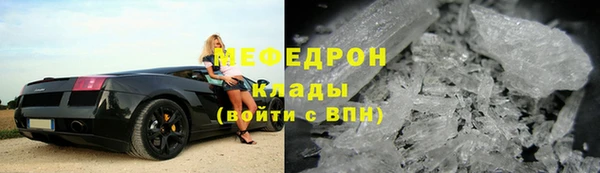 экстази Саяногорск