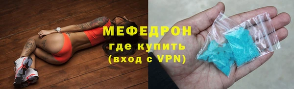 марихуана Богородицк