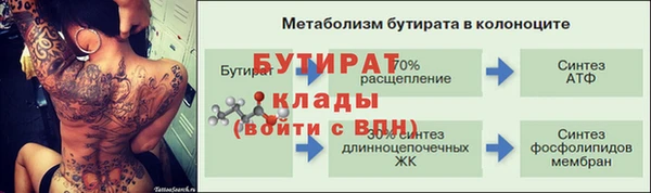 ALPHA-PVP Бронницы
