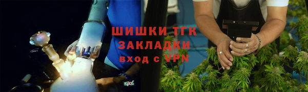 кокаин колумбия Богородск