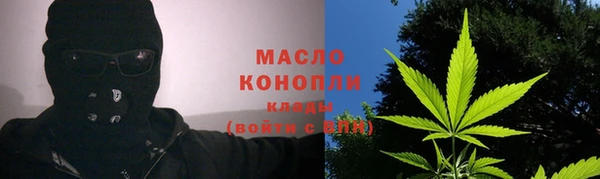кокаин колумбия Богородск