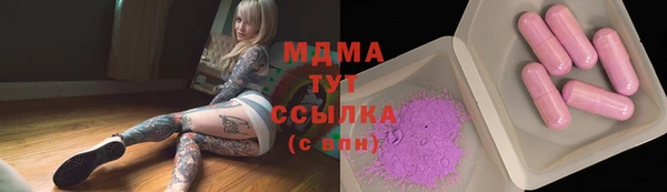 ALPHA-PVP Бронницы