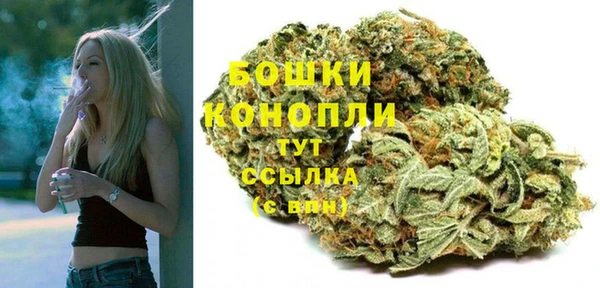 гашиш Бугульма