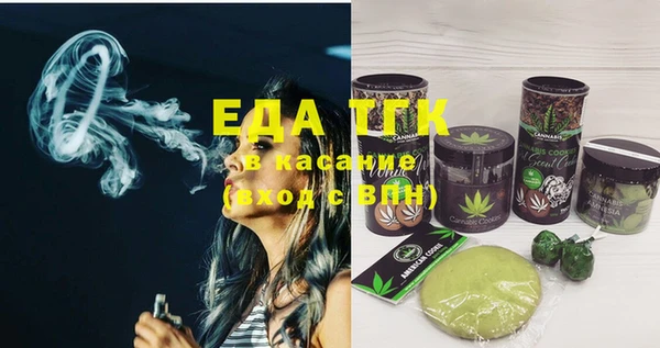 гашиш Бугульма