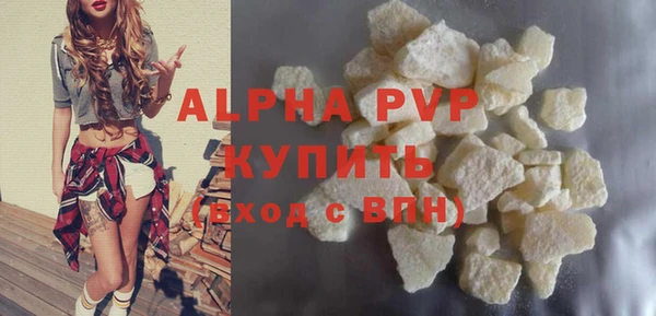 прущий лед Сафоново