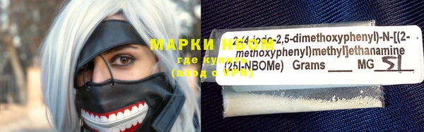 марихуана Богородицк