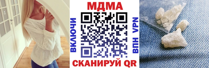 OMG маркетплейс  продажа наркотиков  Мурино  MDMA VHQ 