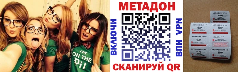 продажа наркотиков  Мурино  МЕТАДОН methadone 