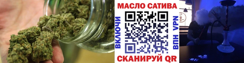 Дистиллят ТГК гашишное масло Мурино